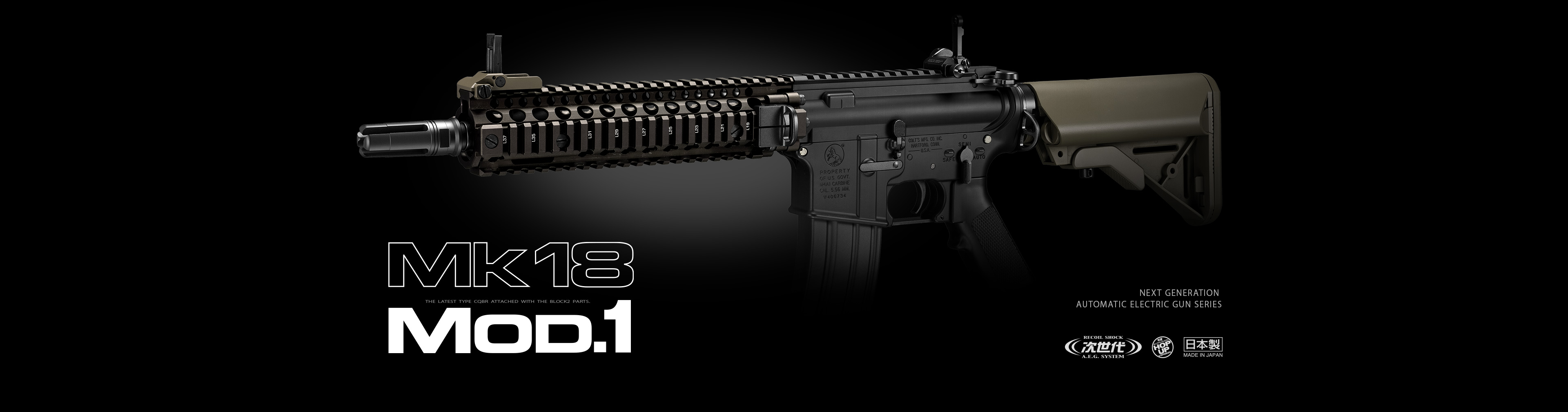 次世代電動ガン mk18 mod1 エアソフト97 Ultimate カスタム minnade