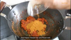 Instruction for Rajma Masala Recipe recipe from FamousDishes