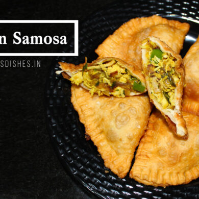 Chicken Samosa recipe image