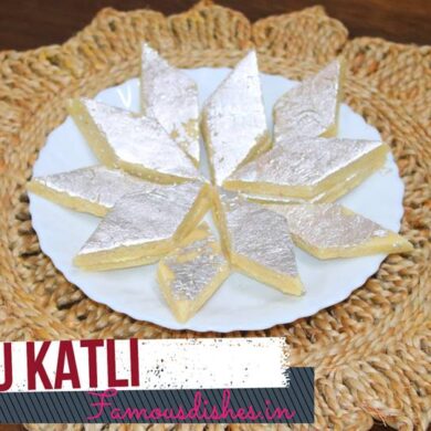 recipe for kaju katli image