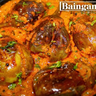 baingan masala recipe image