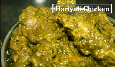 hariyali chicken recipe image