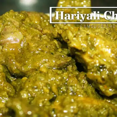 hariyali chicken recipe image