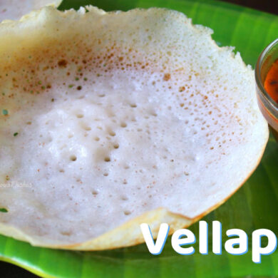 vellappam recipe image