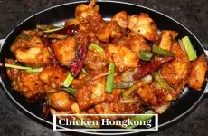 Chicken Hong Kong Recipe image