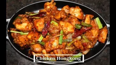 Chicken Hong Kong Recipe image