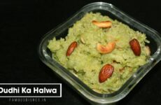 Lauki Ka Halwa recipe image in a bowl