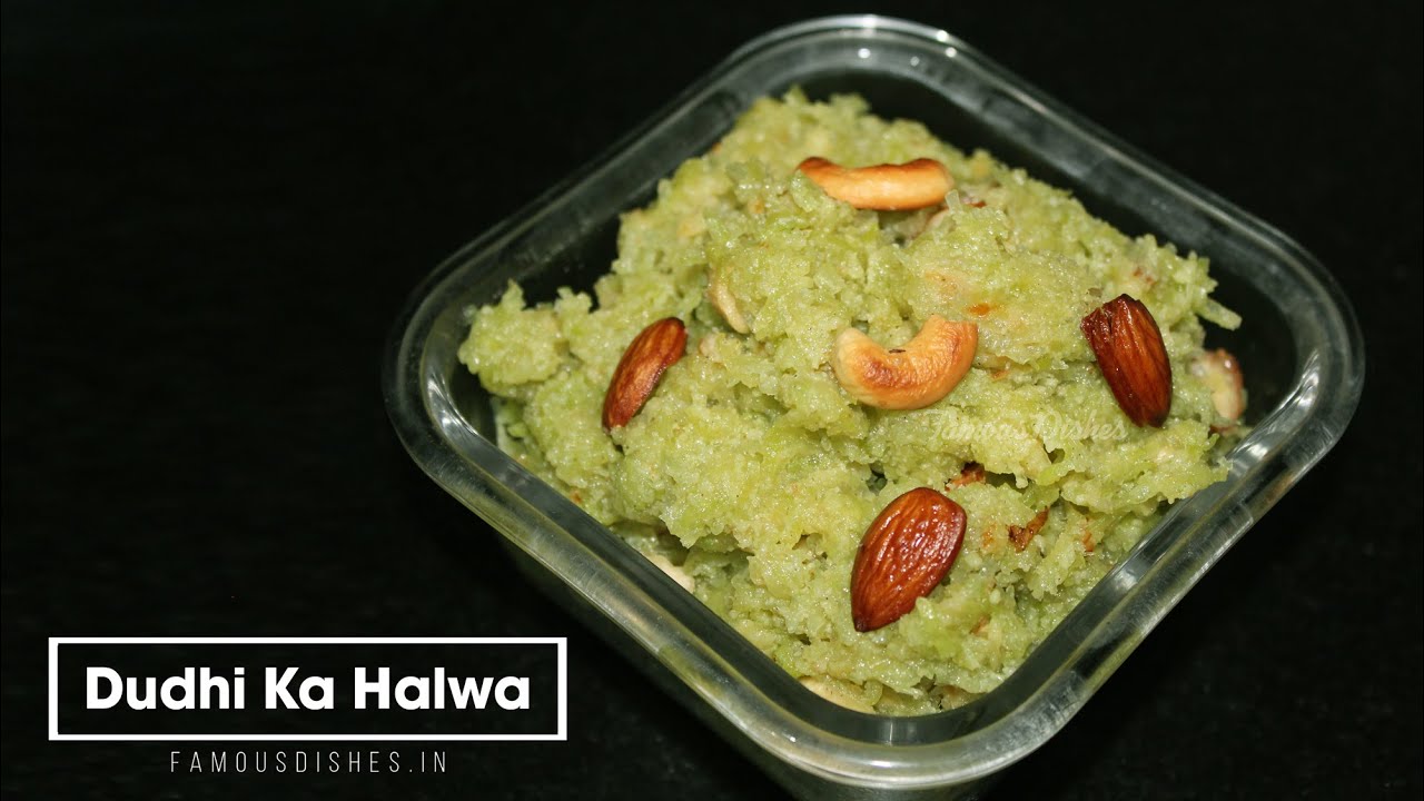 Lauki Ka Halwa recipe image in a bowl